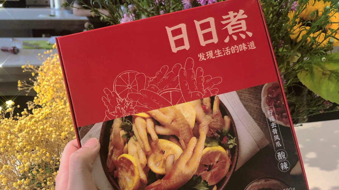 Hong Kong’s food e-commerce startup DayDayCook raises $20 million